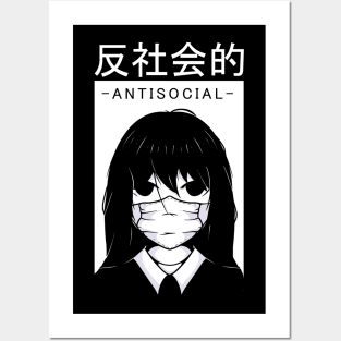 Antisocial Anime Japanese Text Aesthetic Vaporwave Posters and Art